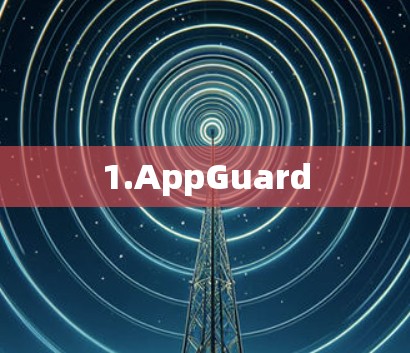 1.AppGuard