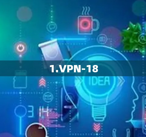 1.VPN-18 1.VPN-18